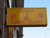 820879 Afbeelding van een uithangbord aan de voorgevel van Toko Tjiau Jiang (Croeselaan 203) te Utrecht.